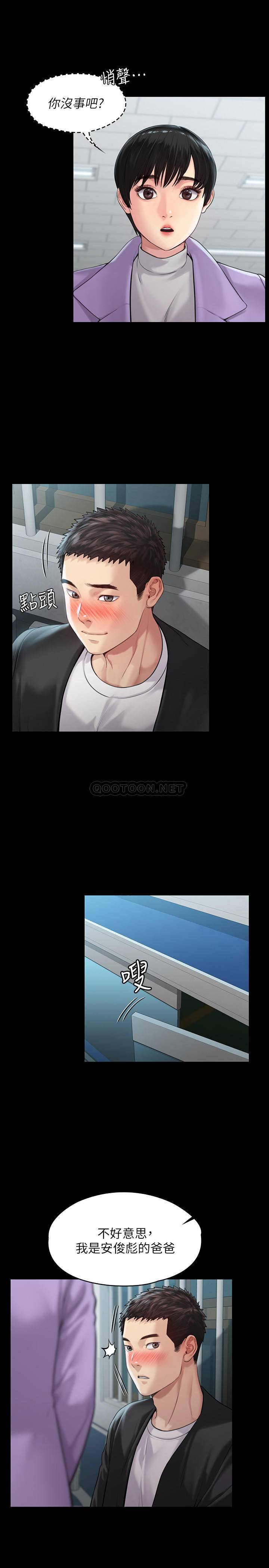 [韩国漫画] 傀儡 剧情,巨乳大奶#[34P]-24