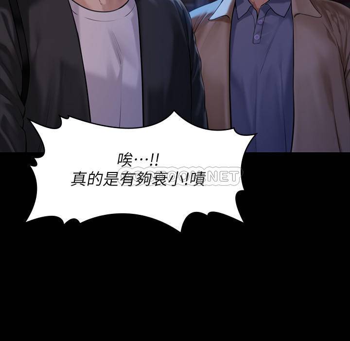[韩国漫画] 傀儡 剧情,巨乳大奶#[34P]-29