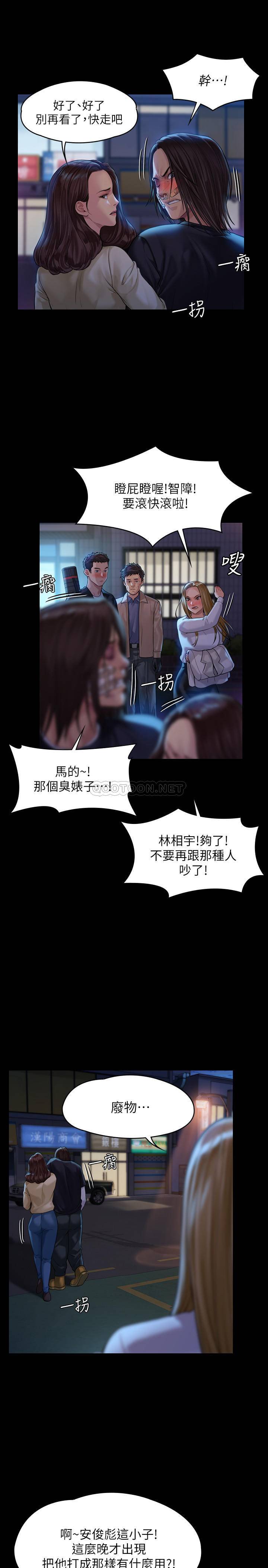 [韩国漫画] 傀儡 剧情,巨乳大奶#[34P]-30