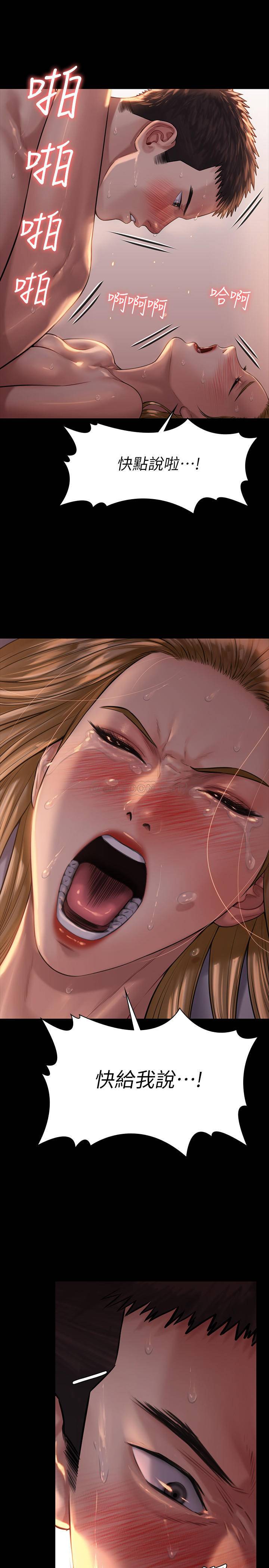 [韩国漫画] 傀儡 剧情,巨乳大奶#[30P]-25