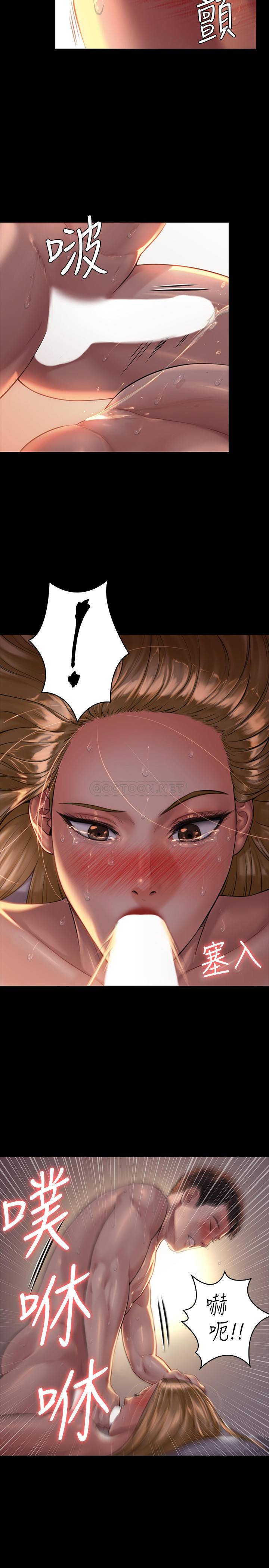 [韩国漫画] 傀儡 剧情,巨乳大奶#[30P]-26