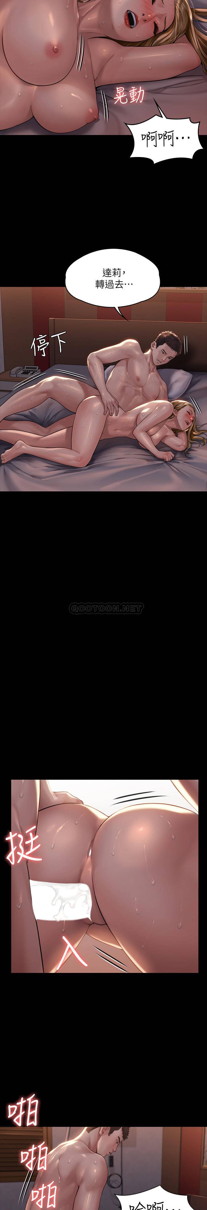 [韩国漫画] 傀儡 剧情,巨乳大奶#[30P]-9