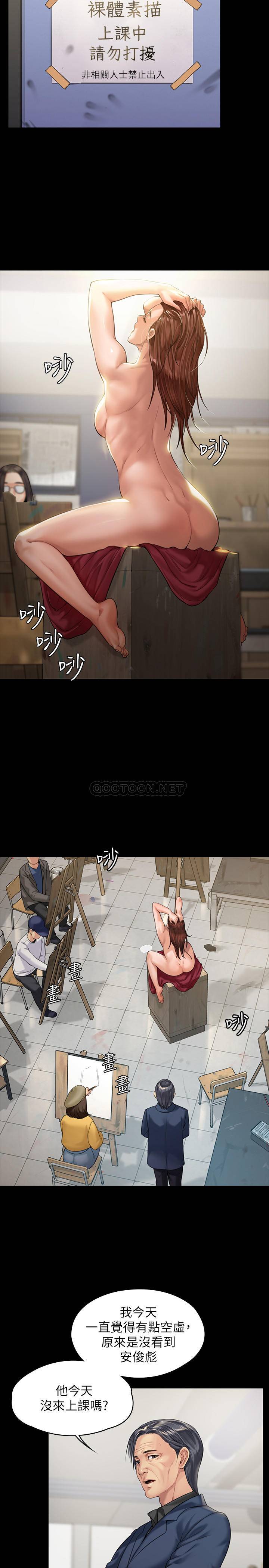 [韩国漫画] 傀儡 剧情,巨乳大奶#[35P]-11
