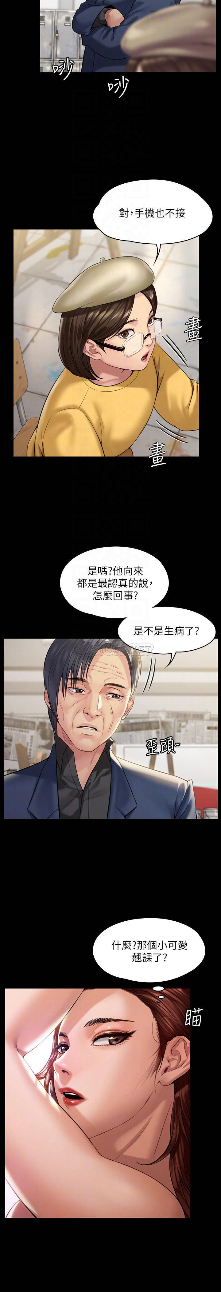 [韩国漫画] 傀儡 剧情,巨乳大奶#[35P]-12