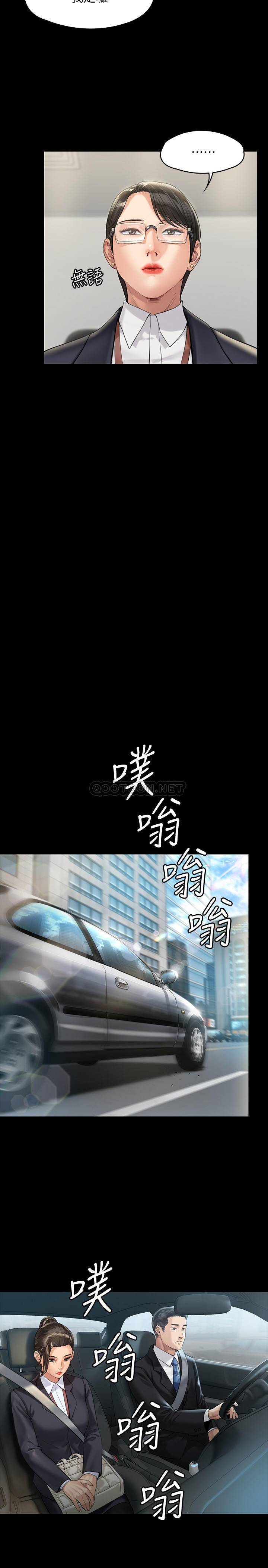 [韩国漫画] 傀儡 剧情,巨乳大奶#[35P]-32