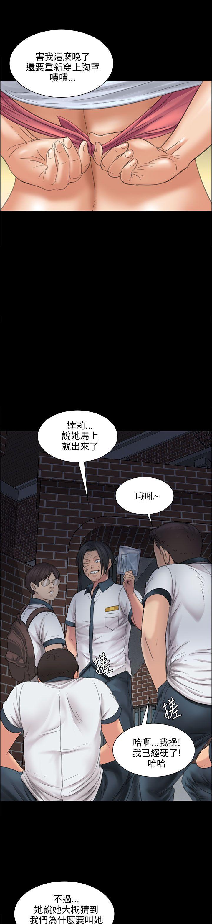 [韩国漫画] 傀儡 剧情,巨乳大奶#[46P]-16