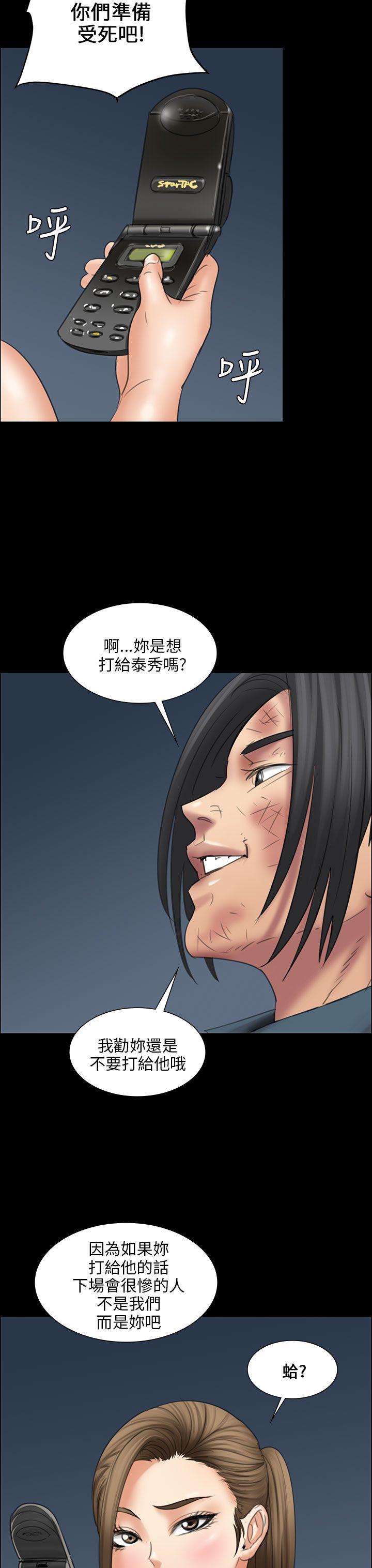 [韩国漫画] 傀儡 剧情,巨乳大奶#[46P]-28