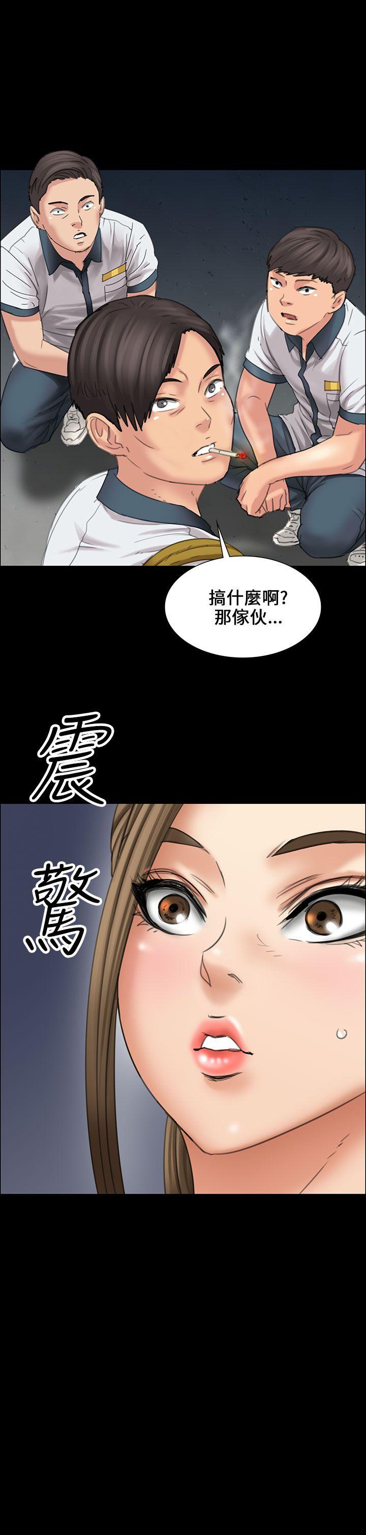 [韩国漫画] 傀儡 剧情,巨乳大奶#[46P]-45