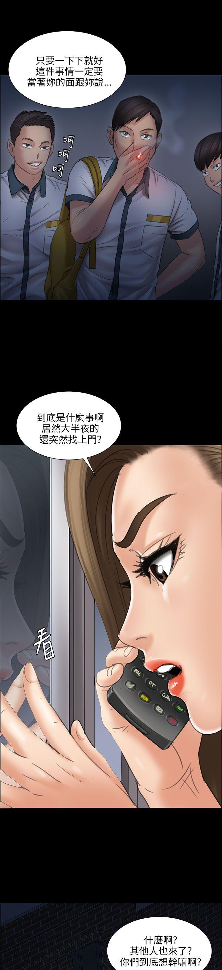 [韩国漫画] 傀儡 剧情,巨乳大奶#[46P]-9