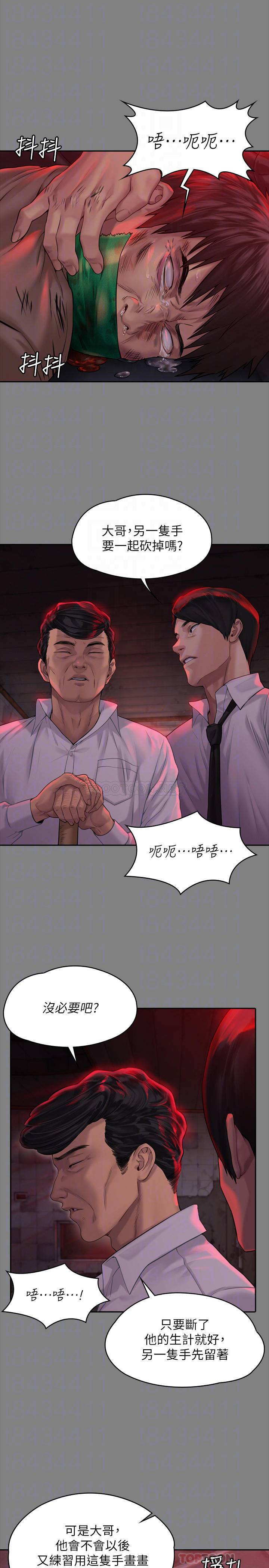 [韩国漫画] 傀儡 剧情,巨乳大奶#[30P]-16