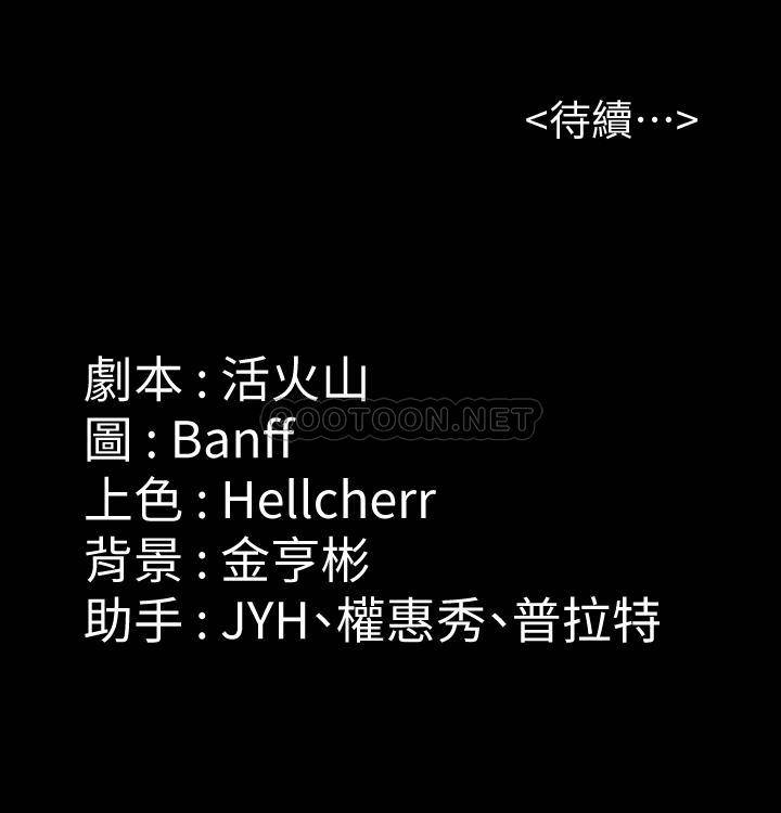 [韩国漫画] 傀儡 剧情,巨乳大奶#[30P]-30