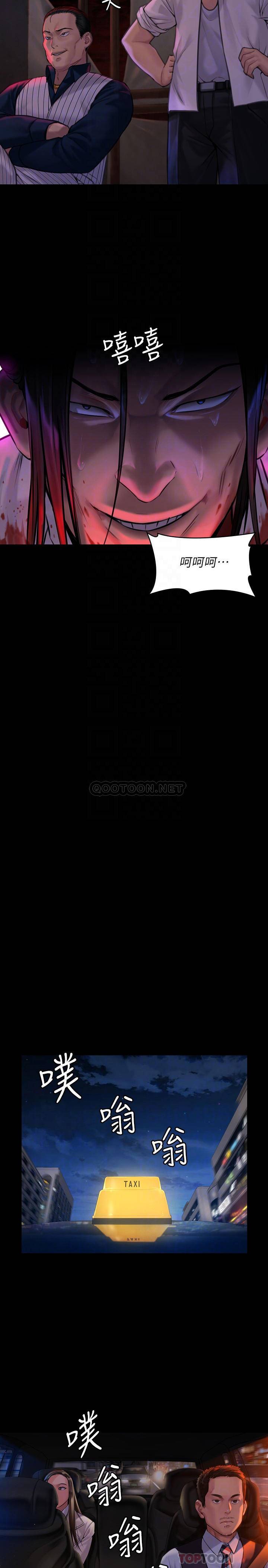 [韩国漫画] 傀儡 剧情,巨乳大奶#[33P]-12