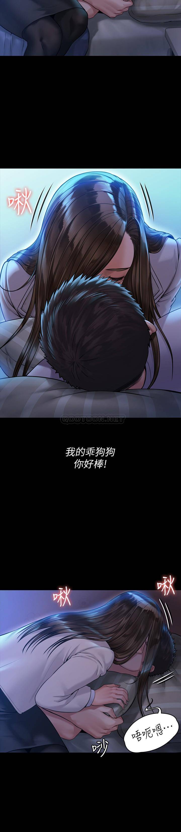 [韩国漫画] 傀儡 剧情,巨乳大奶#[33P]-27
