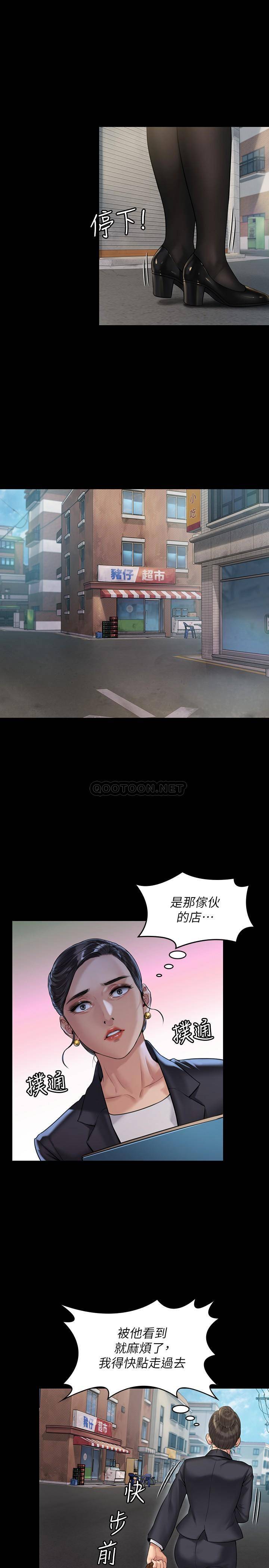 [韩国漫画] 傀儡 剧情,巨乳大奶#[33P]-30