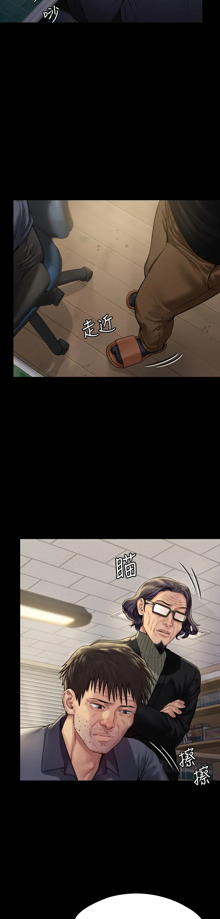[韩国漫画] 傀儡 剧情,巨乳大奶#[52P]-11