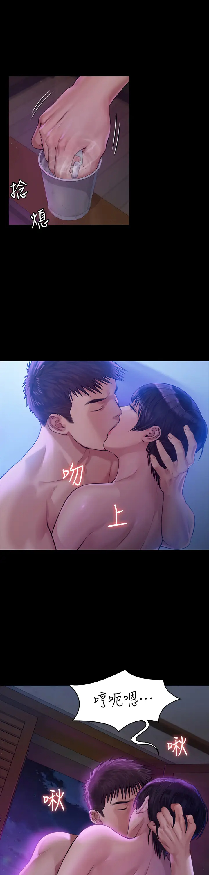 [韩国漫画] 傀儡 剧情,巨乳大奶#[52P]-20