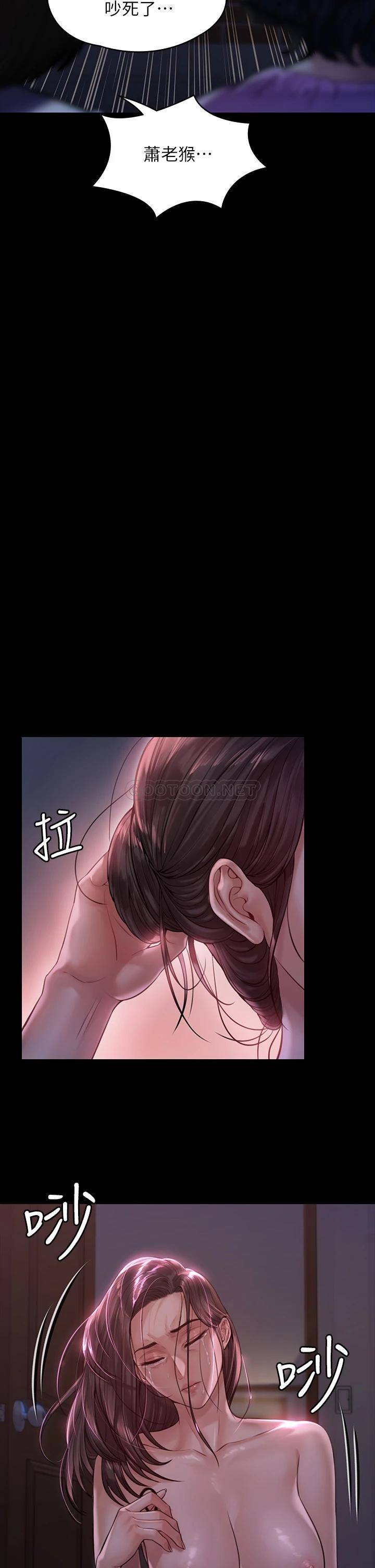 [韩国漫画] 傀儡 剧情,巨乳大奶#[43P]-22