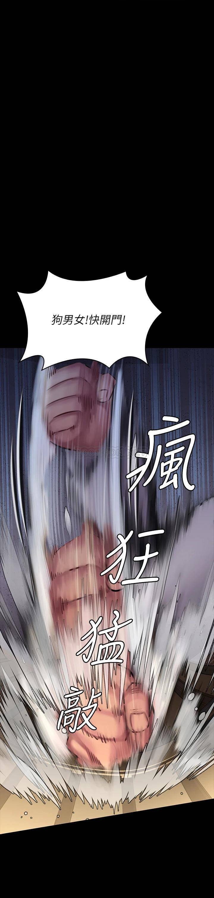 [韩国漫画] 傀儡 剧情,巨乳大奶#[43P]-30