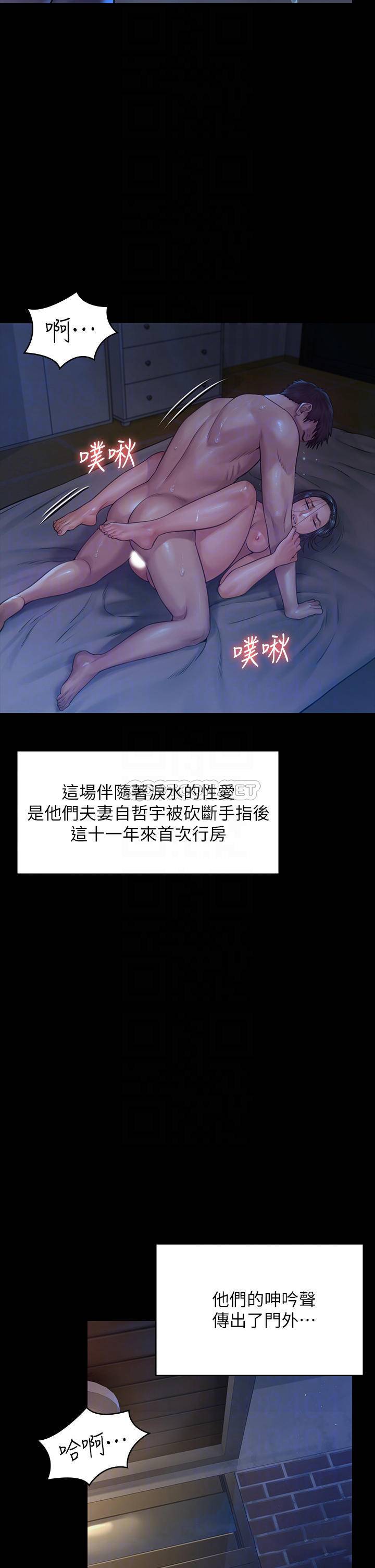 [韩国漫画] 傀儡 剧情,巨乳大奶#[43P]-6