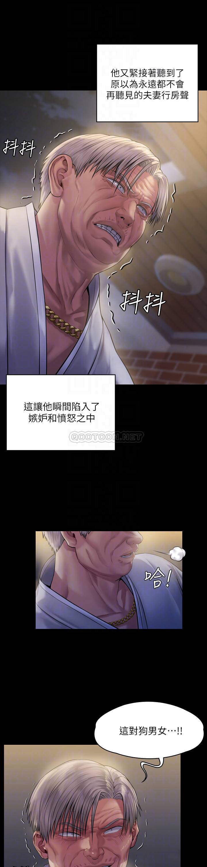[韩国漫画] 傀儡 剧情,巨乳大奶#[43P]-8