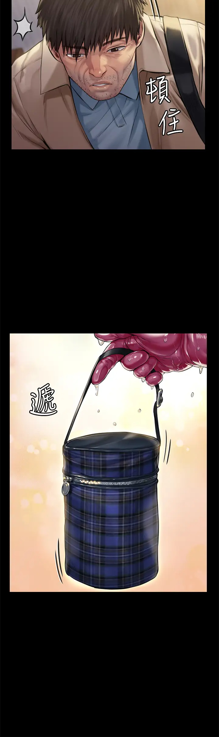 [韩国漫画] 傀儡 剧情,巨乳大奶#[45P]-28