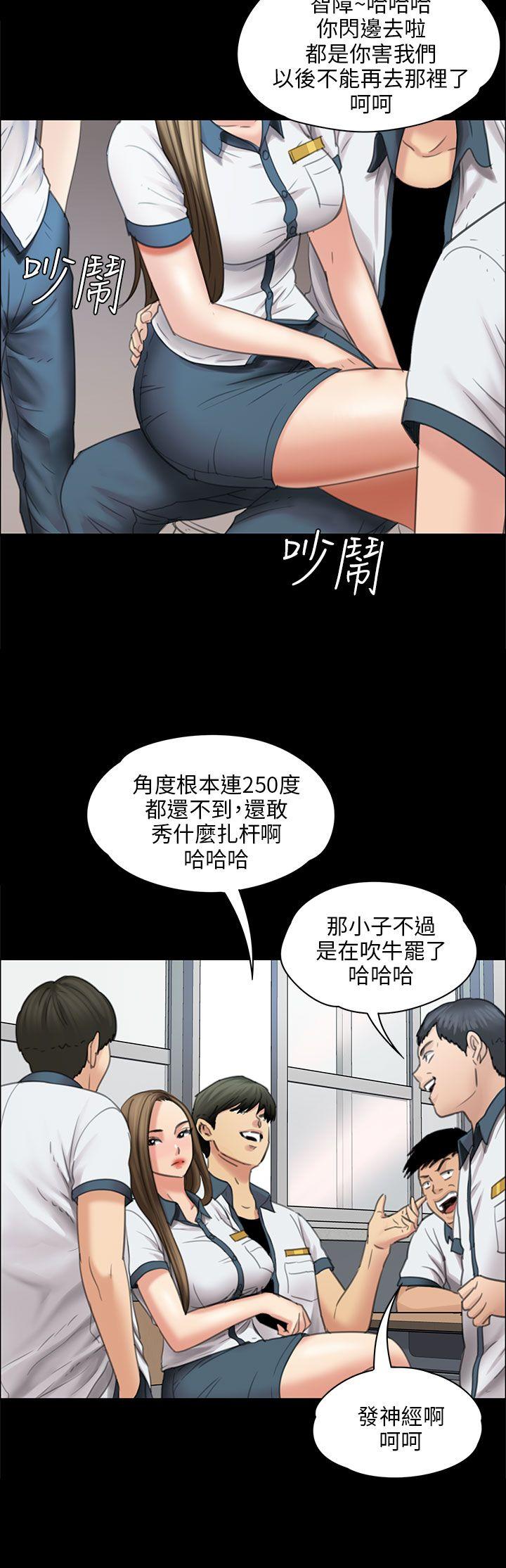 [韩国漫画] 傀儡 剧情,巨乳大奶#[47P]-21