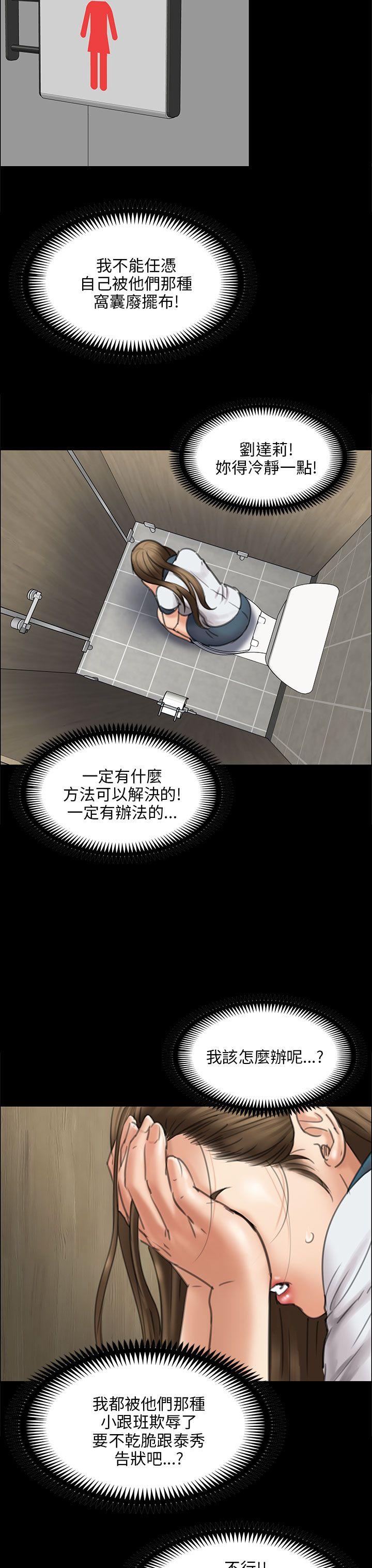 [韩国漫画] 傀儡 剧情,巨乳大奶#[47P]-32