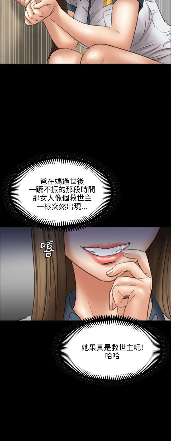 [韩国漫画] 傀儡 剧情,巨乳大奶#[47P]-34