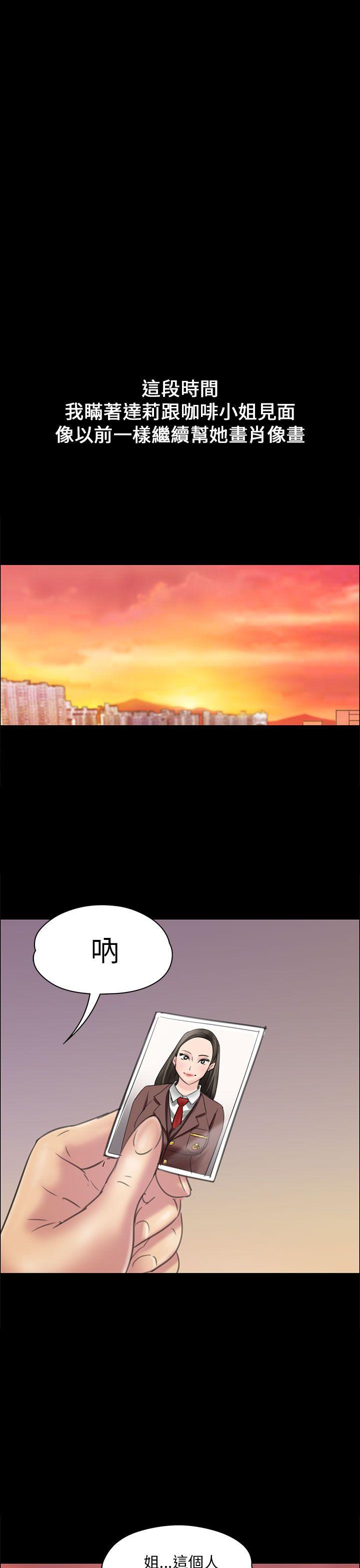[韩国漫画] 傀儡 剧情,巨乳大奶#[47P]-35