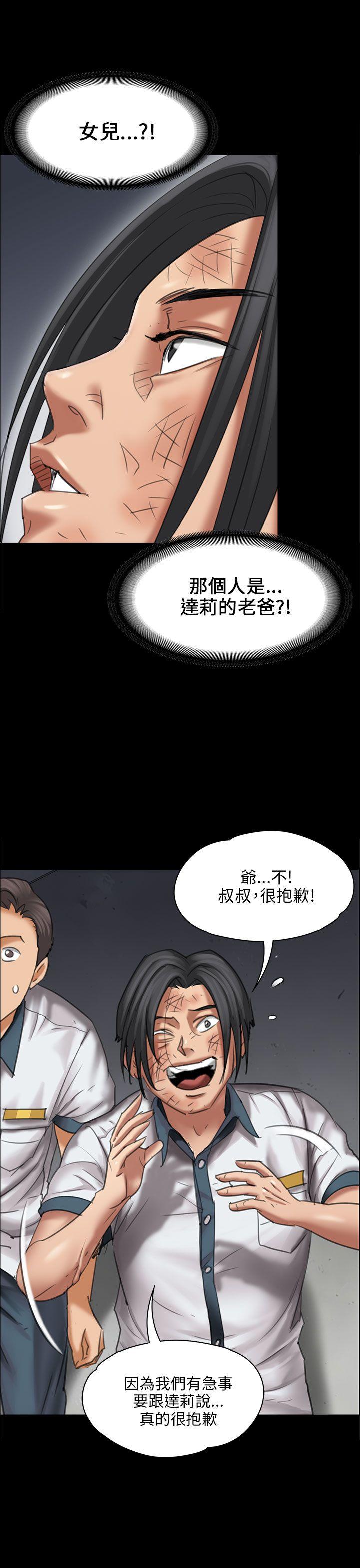 [韩国漫画] 傀儡 剧情,巨乳大奶#[47P]-8