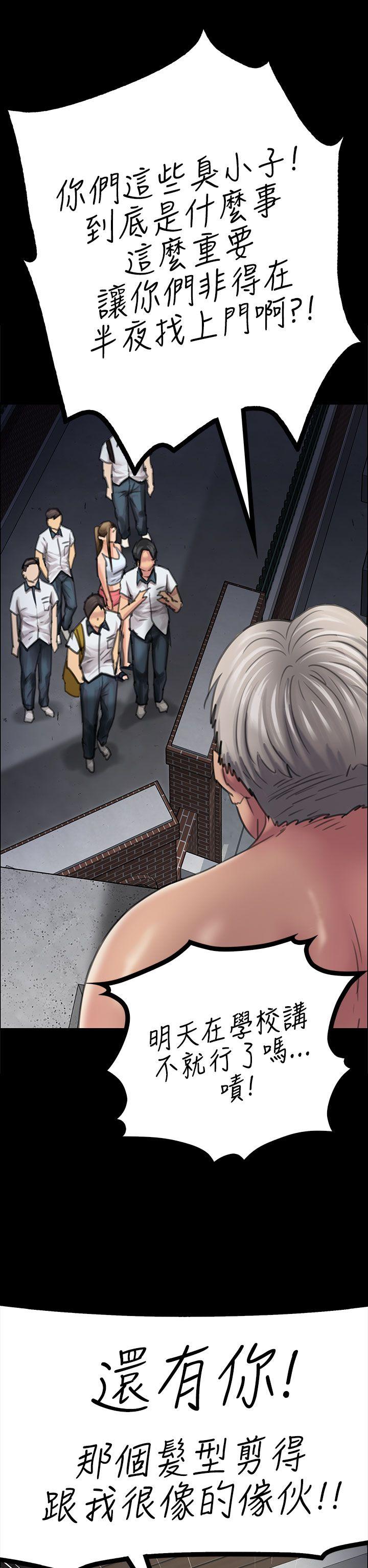 [韩国漫画] 傀儡 剧情,巨乳大奶#[47P]-9