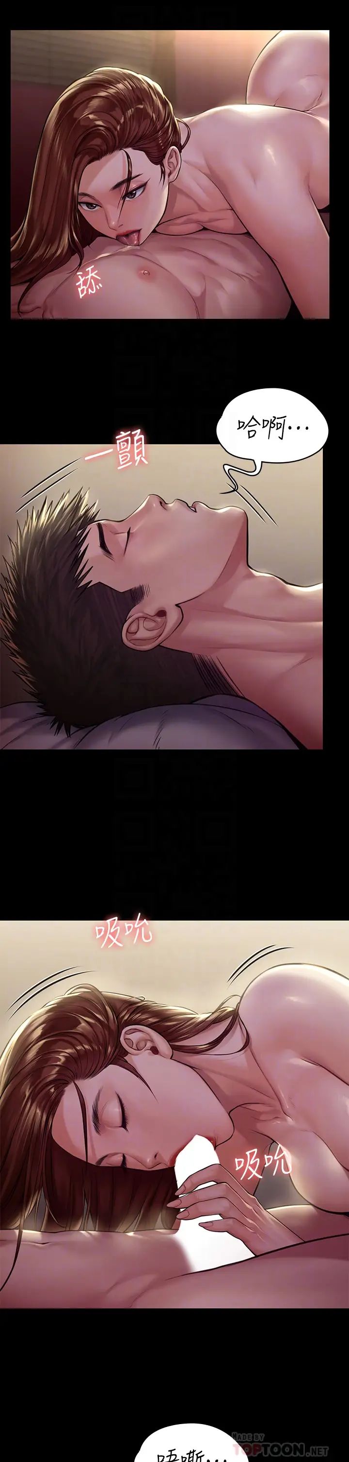[韩国漫画] 傀儡 剧情,巨乳大奶#[41P]-10