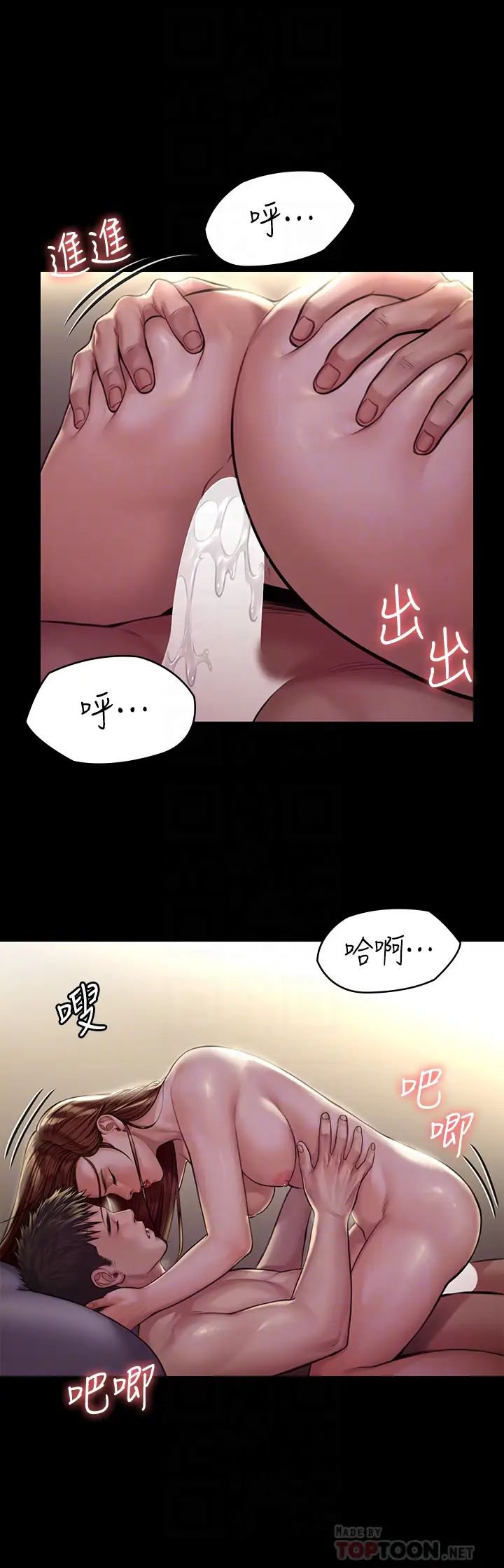 [韩国漫画] 傀儡 剧情,巨乳大奶#[41P]-14