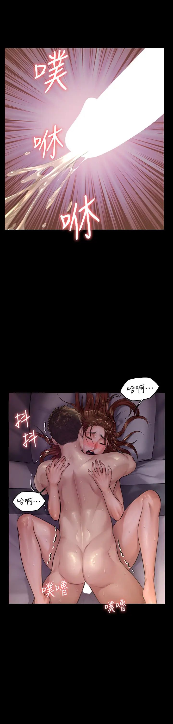 [韩国漫画] 傀儡 剧情,巨乳大奶#[41P]-30