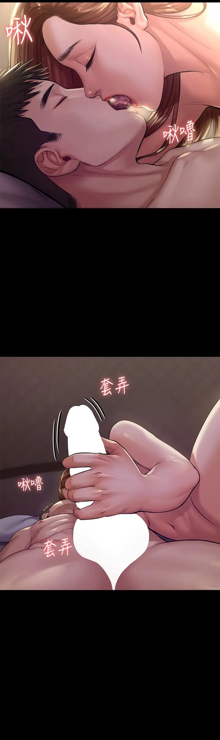 [韩国漫画] 傀儡 剧情,巨乳大奶#[41P]-9