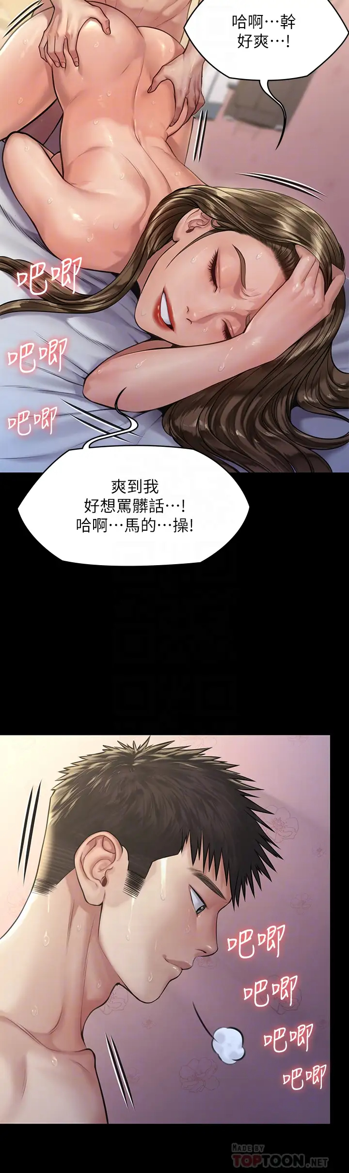 [韩国漫画] 傀儡 剧情,巨乳大奶#[46P]-18