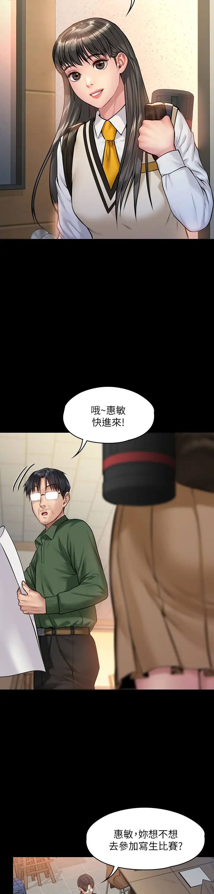 [韩国漫画] 傀儡 剧情,巨乳大奶#[46P]-27