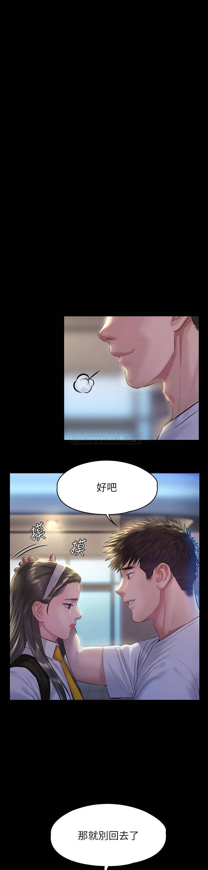 [韩国漫画] 傀儡 剧情,巨乳大奶#[38P]-2