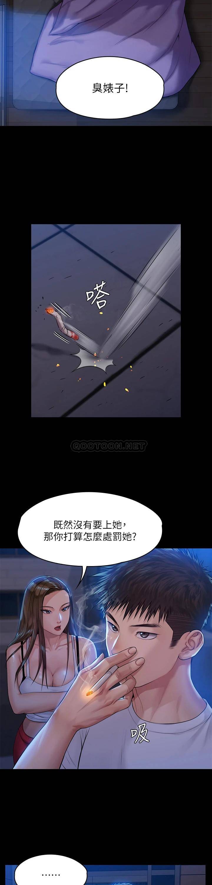 [韩国漫画] 傀儡 剧情,巨乳大奶#[38P]-26