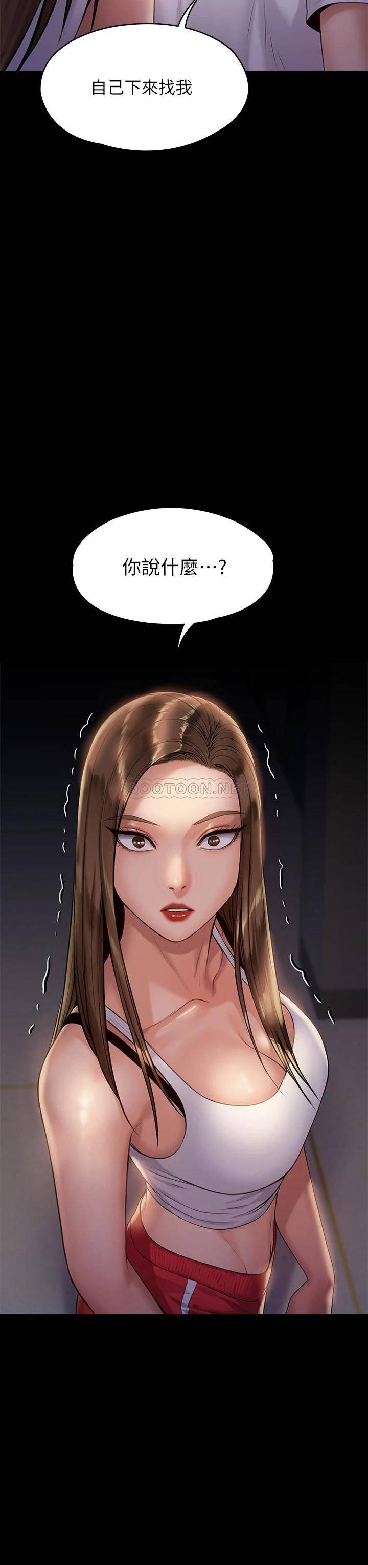 [韩国漫画] 傀儡 剧情,巨乳大奶#[38P]-36