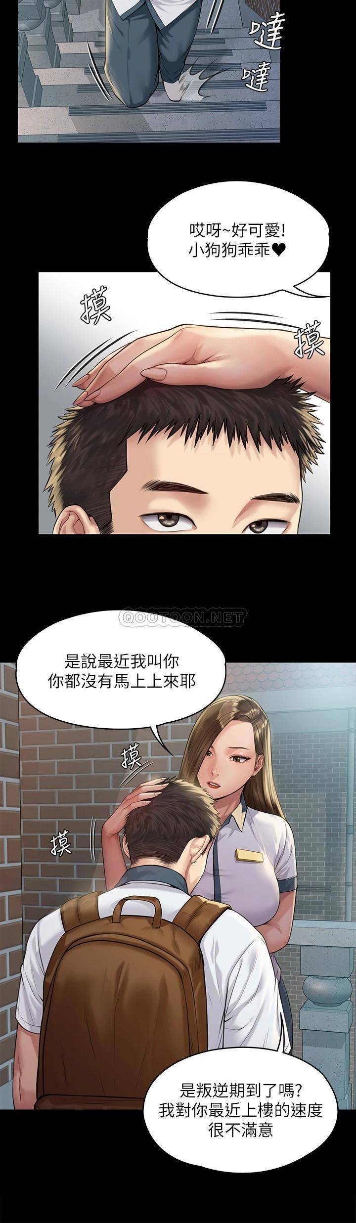 [韩国漫画] 傀儡 剧情,巨乳大奶#[40P]-15