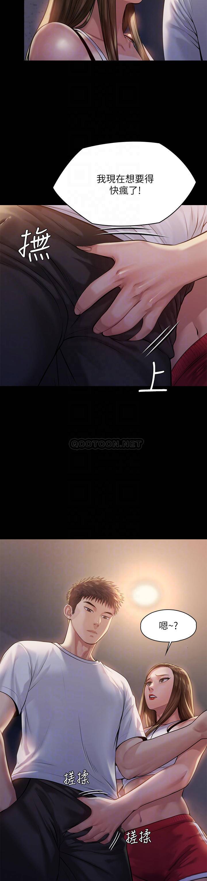 [韩国漫画] 傀儡 剧情,巨乳大奶#[40P]-18