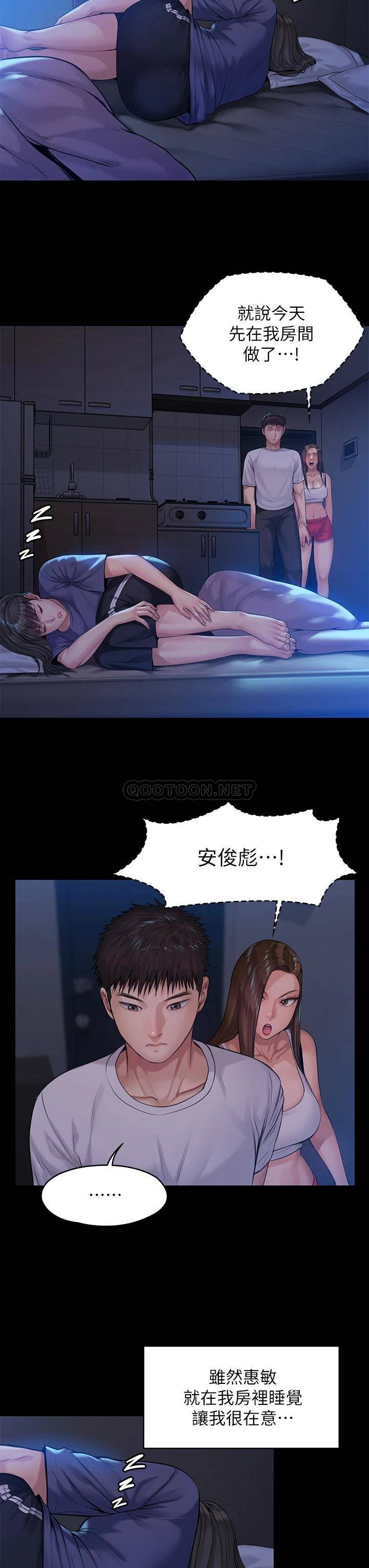 [韩国漫画] 傀儡 剧情,巨乳大奶#[40P]-22