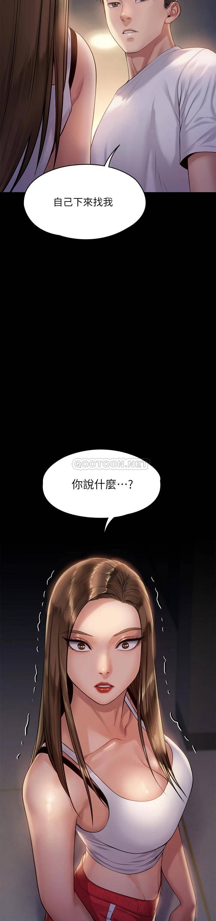 [韩国漫画] 傀儡 剧情,巨乳大奶#[40P]-3