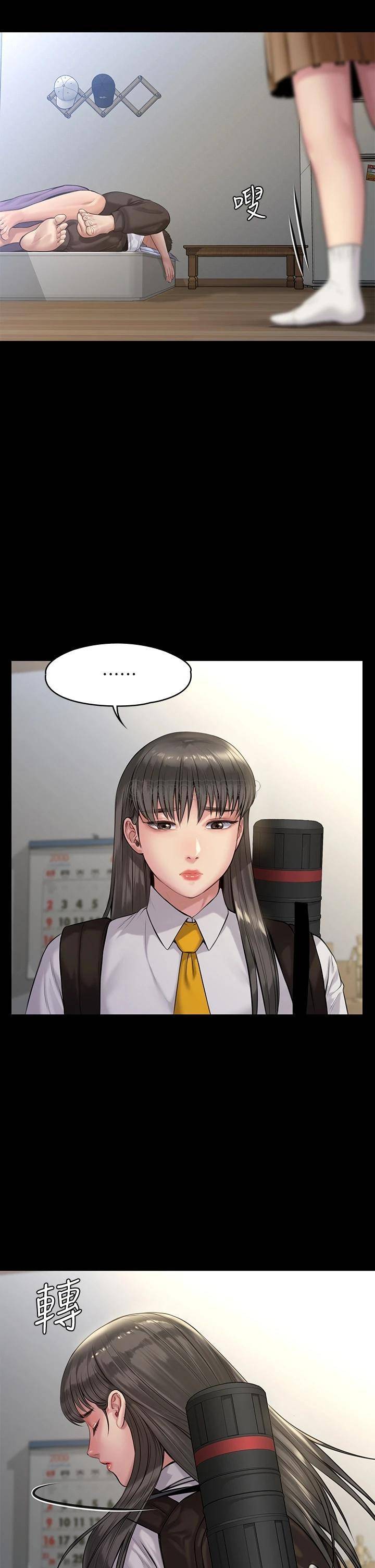 [韩国漫画] 傀儡 剧情,巨乳大奶#[40P]-30