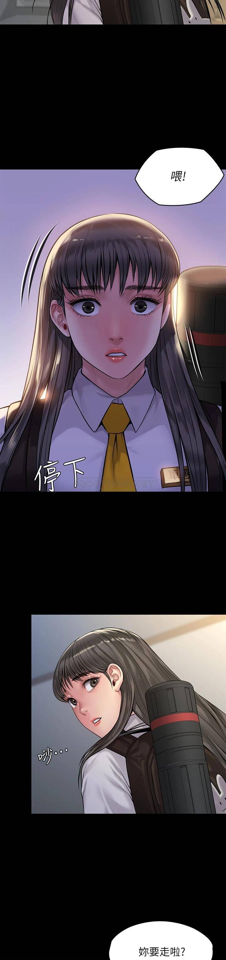 [韩国漫画] 傀儡 剧情,巨乳大奶#[40P]-31