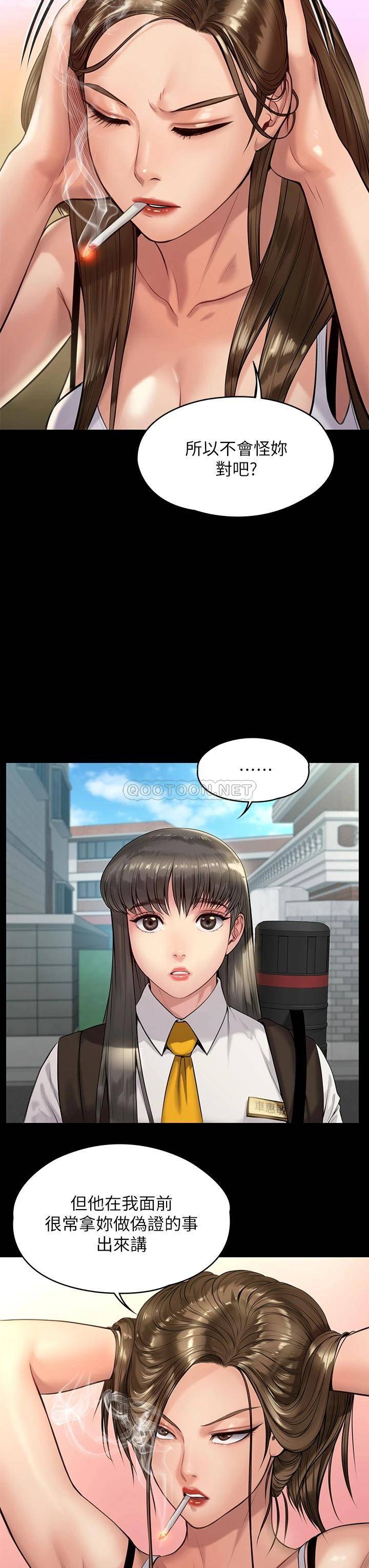 [韩国漫画] 傀儡 剧情,巨乳大奶#[40P]-35