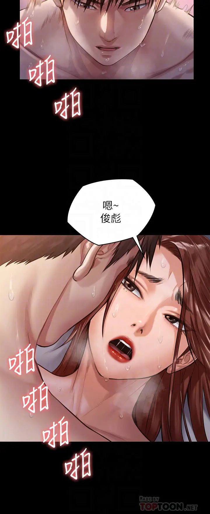 [韩国漫画] 傀儡 剧情,巨乳大奶#[47P]-14