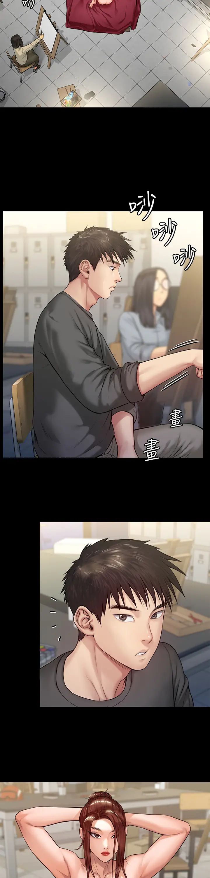 [韩国漫画] 傀儡 剧情,巨乳大奶#[47P]-3