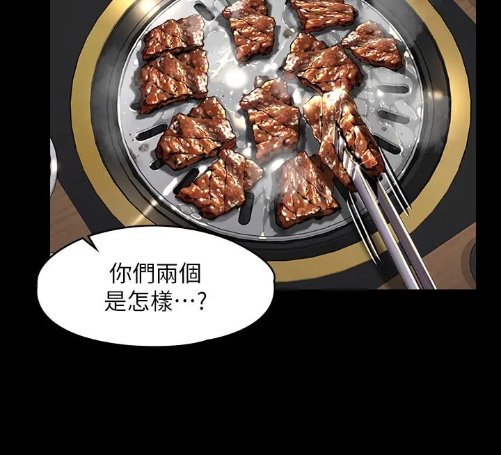 [韩国漫画] 傀儡 剧情,巨乳大奶#[47P]-36